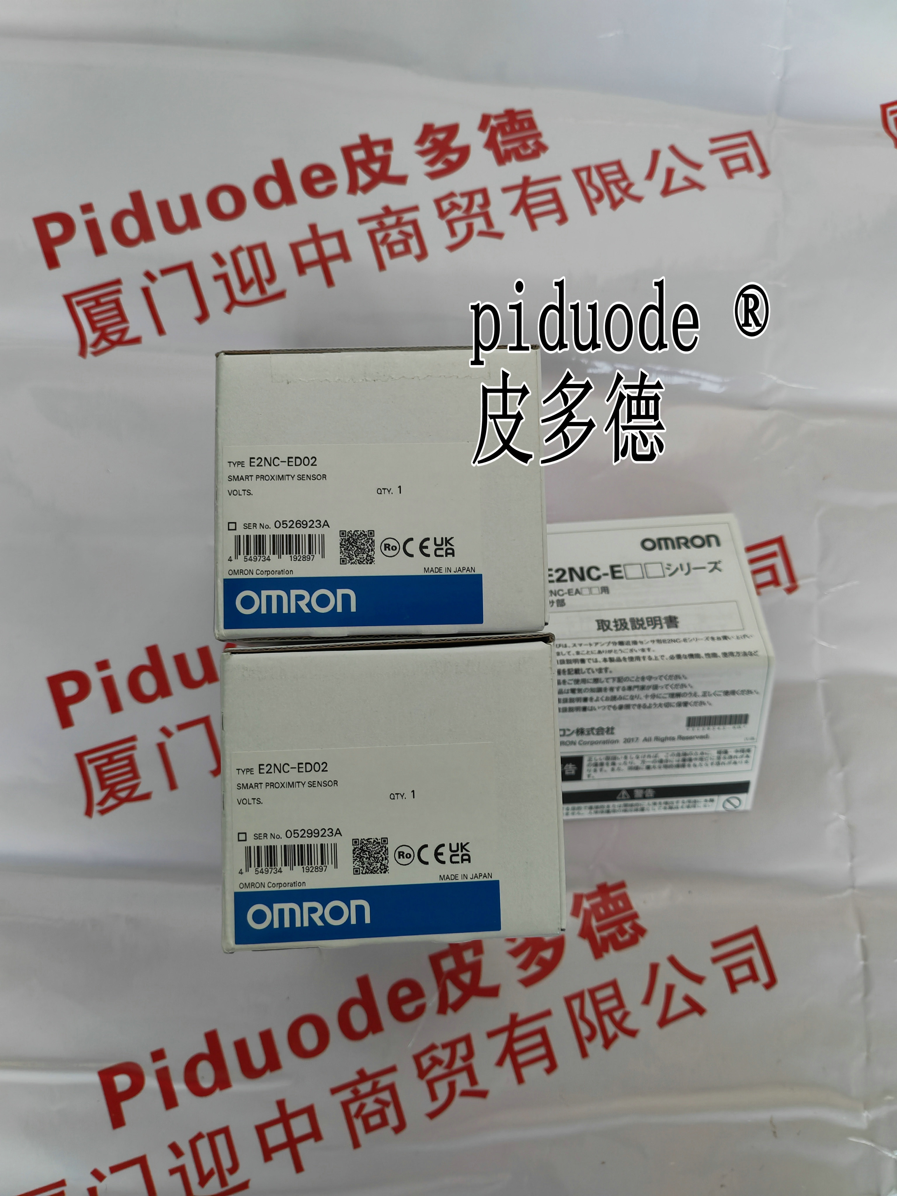 歐姆龍OMRON 接近傳感器E2C-ED02 正品帶包裝